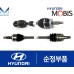 MOBIS NEW FRONT SHAFT AND JOINT ASSY-CV SET FOR HYUNDAI TUCSON / IX35 2009-13 MNR